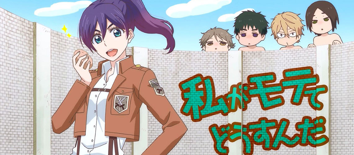 Masamune-kun no revenge